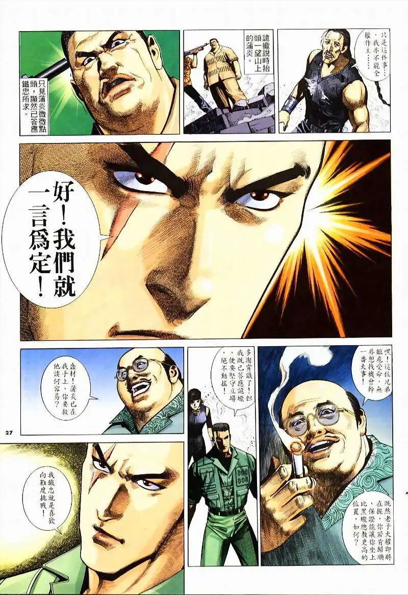 第236卷