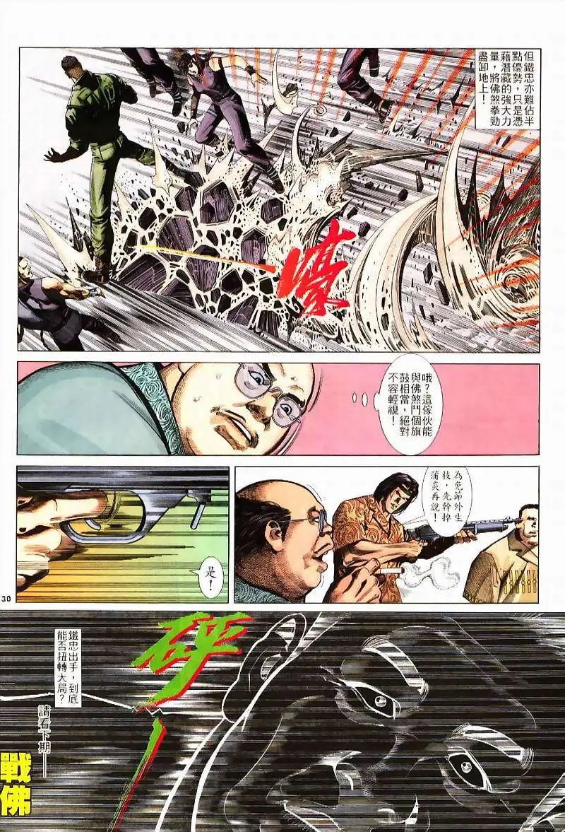 第236卷
