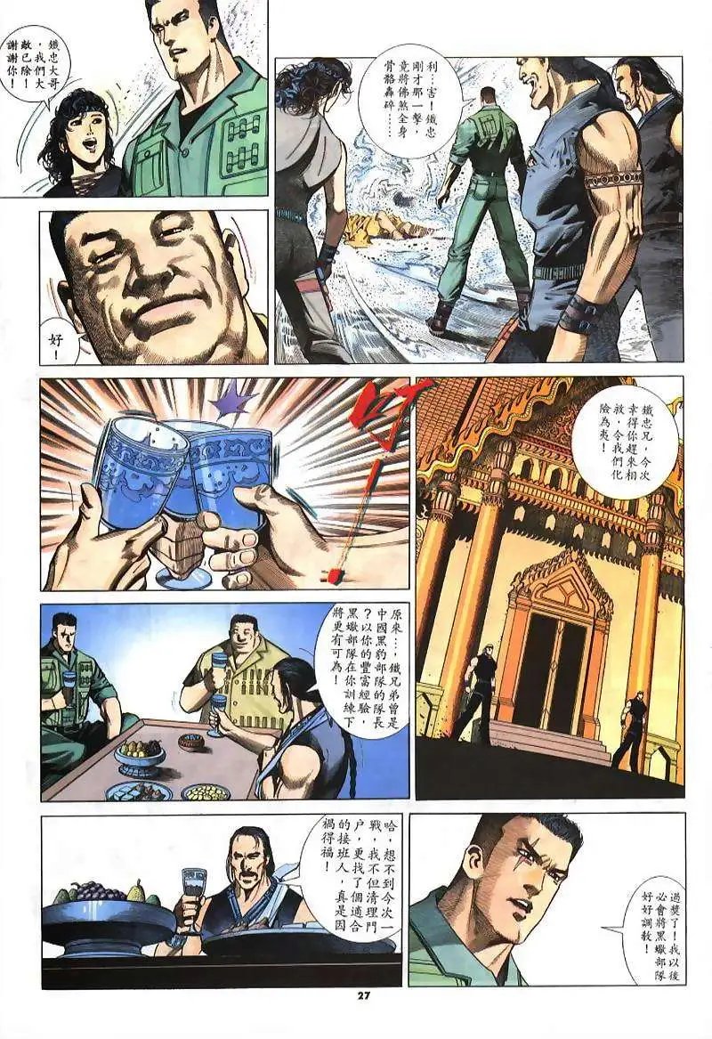 第237卷