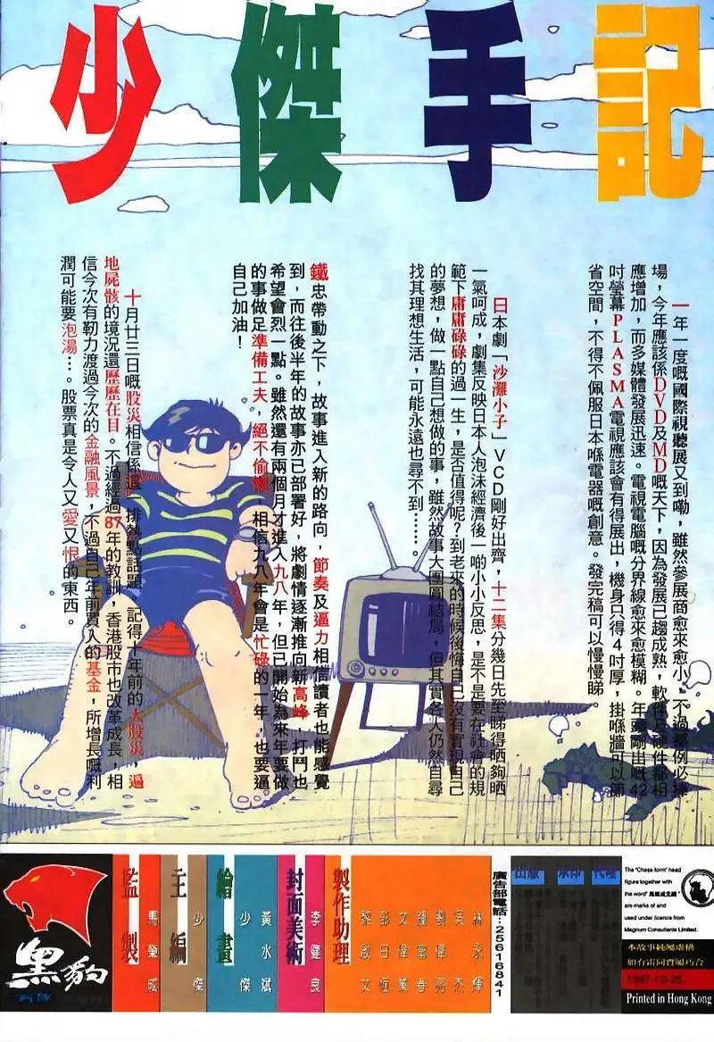 第237卷