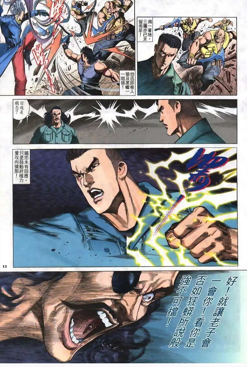 第238卷