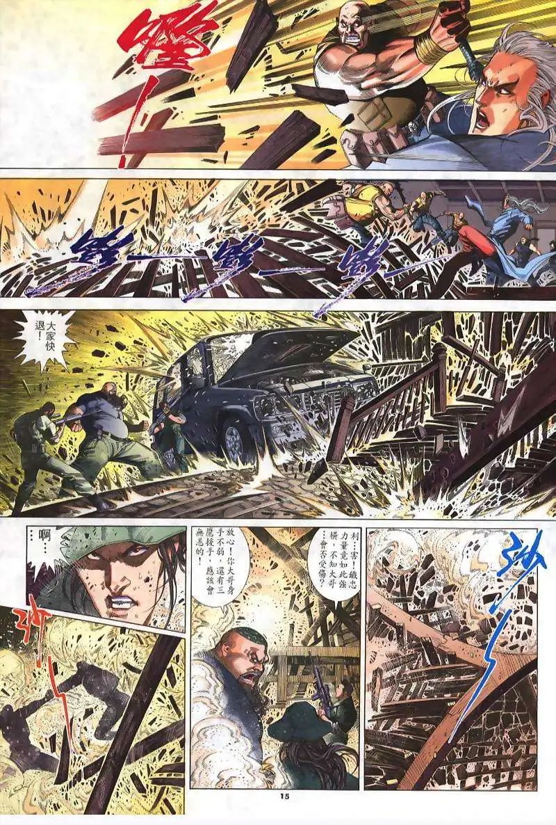 第238卷