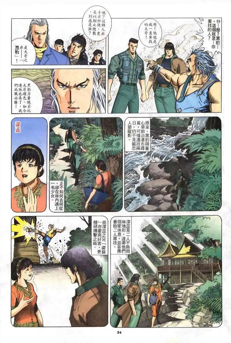 第238卷