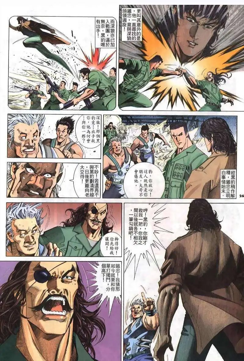 第238卷