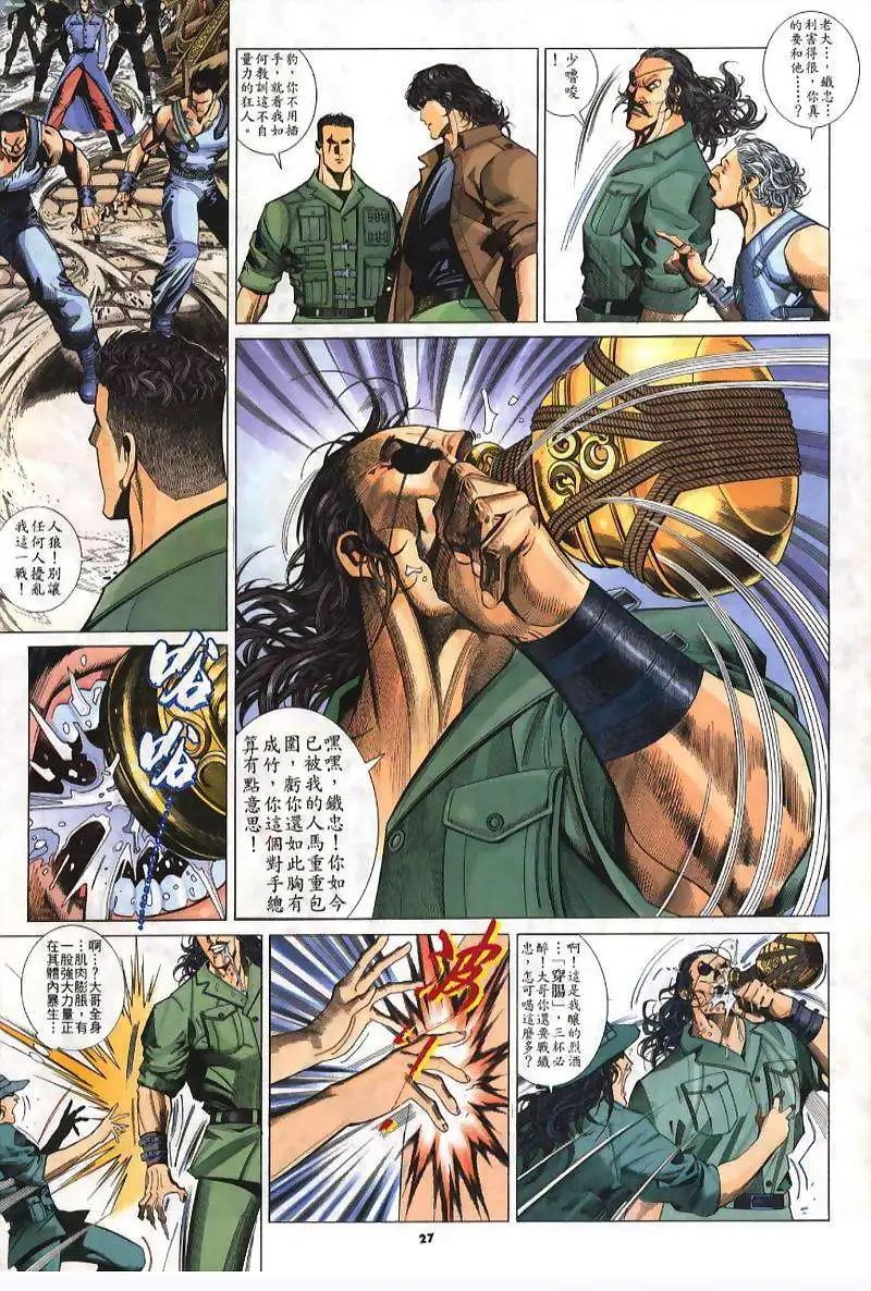 第238卷