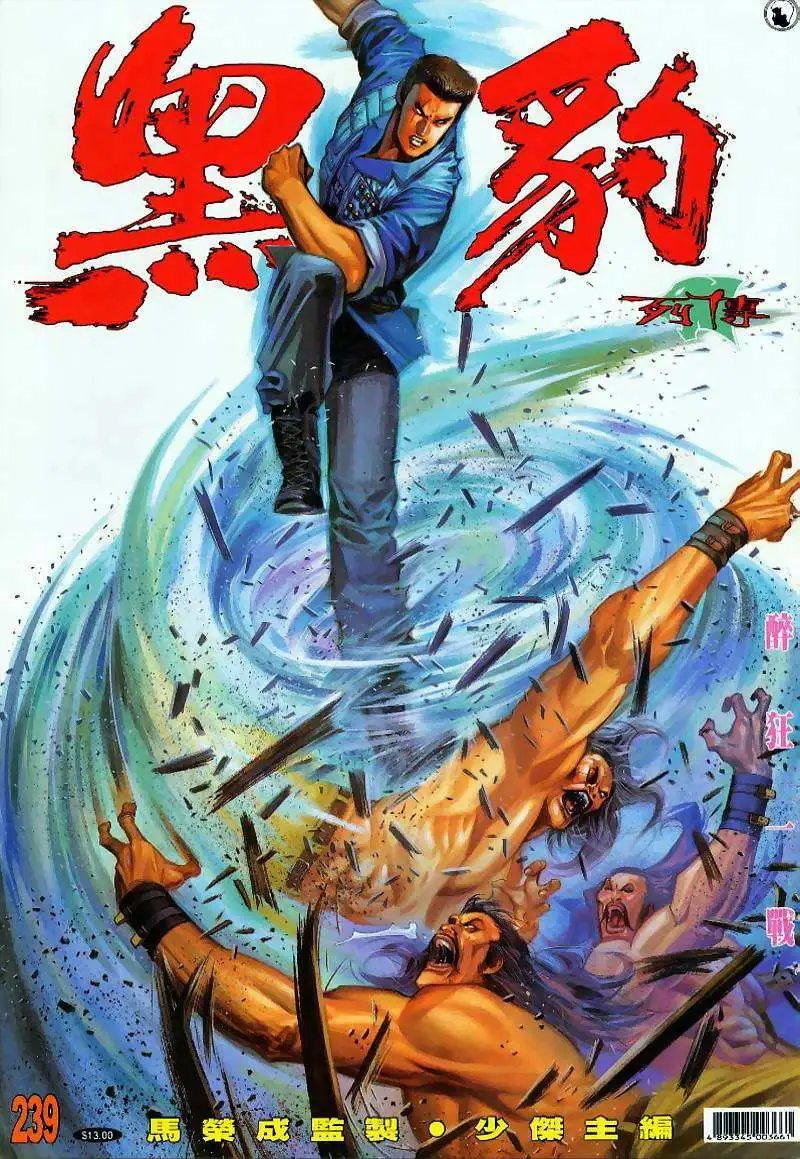 第239卷
