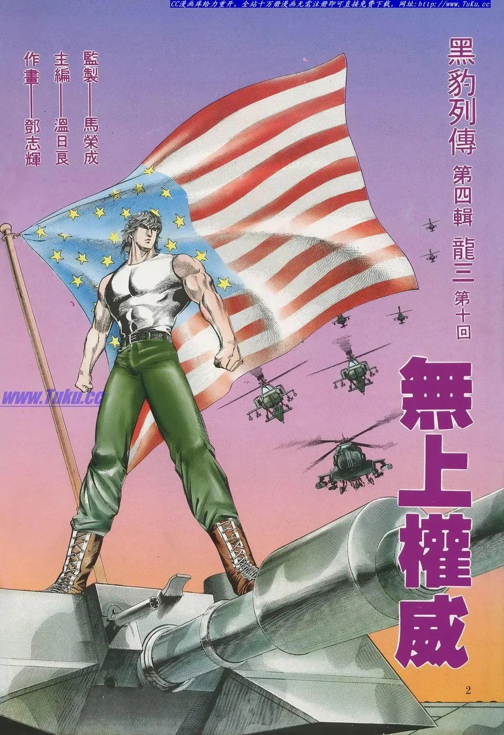 第024卷
