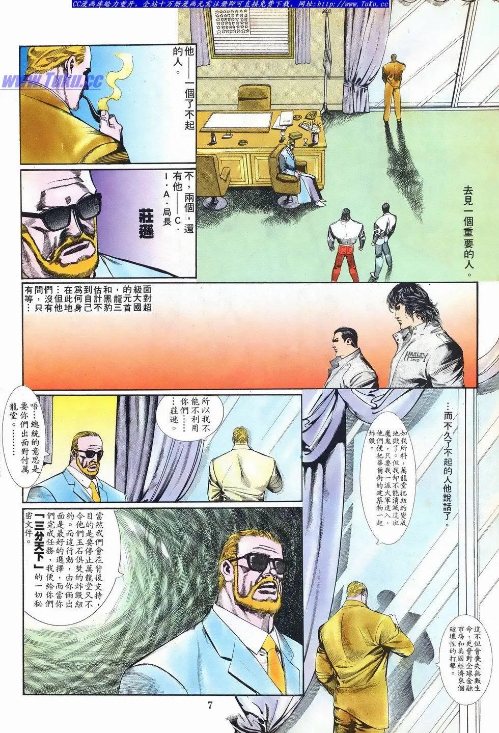 第024卷