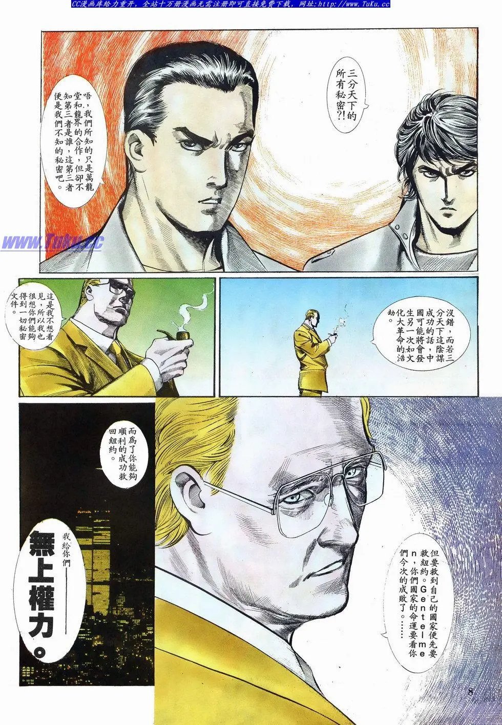 第024卷