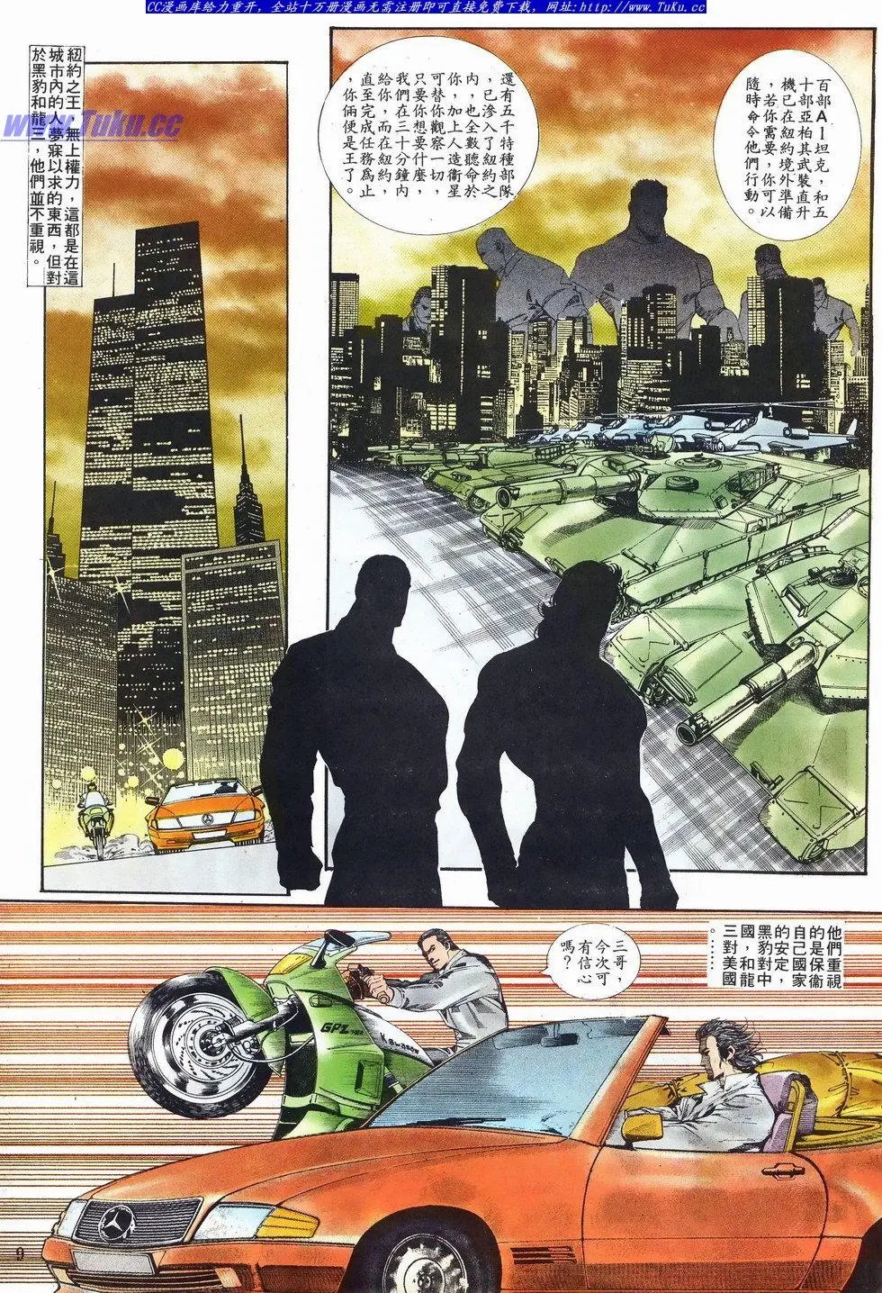第024卷
