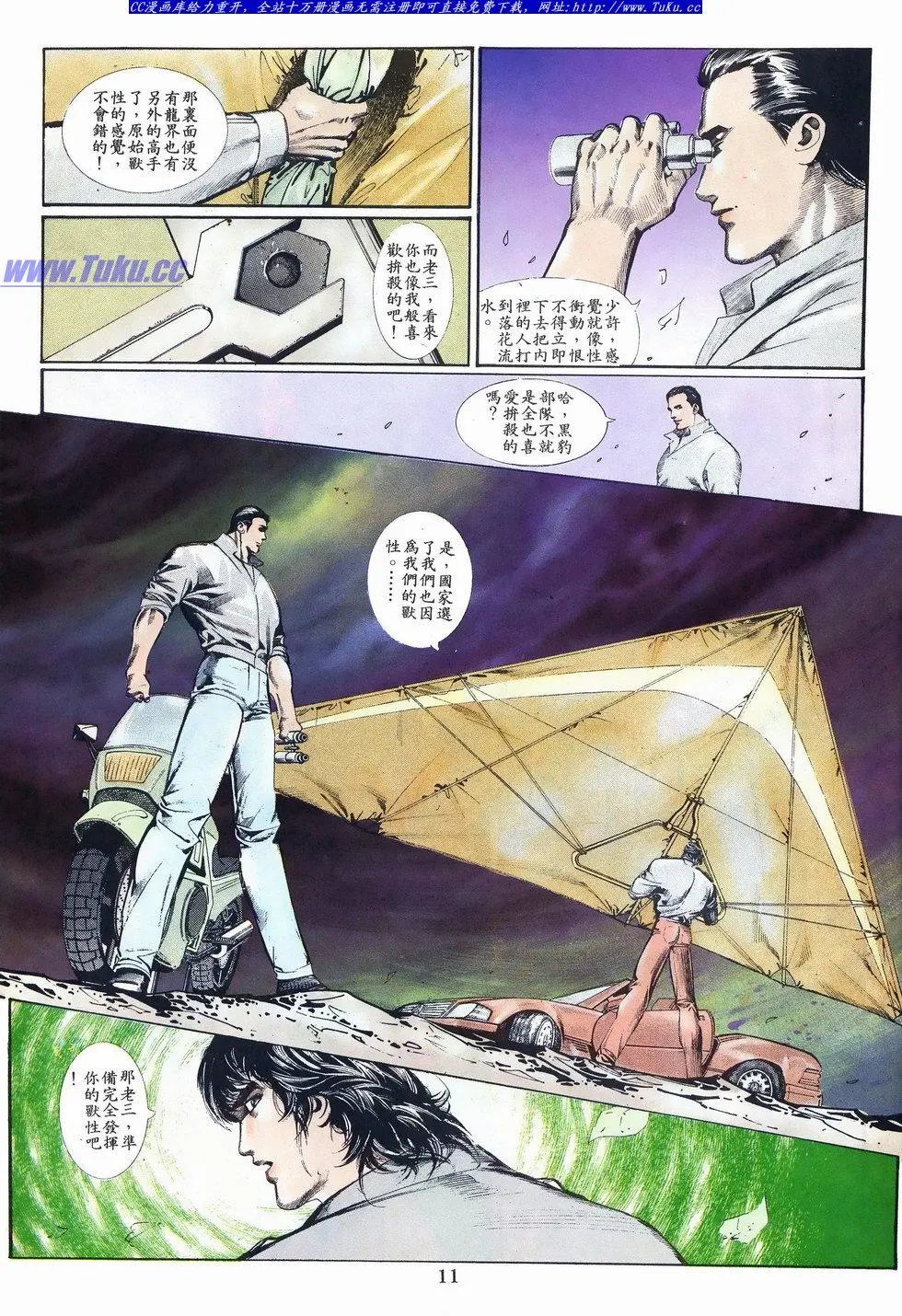 第024卷