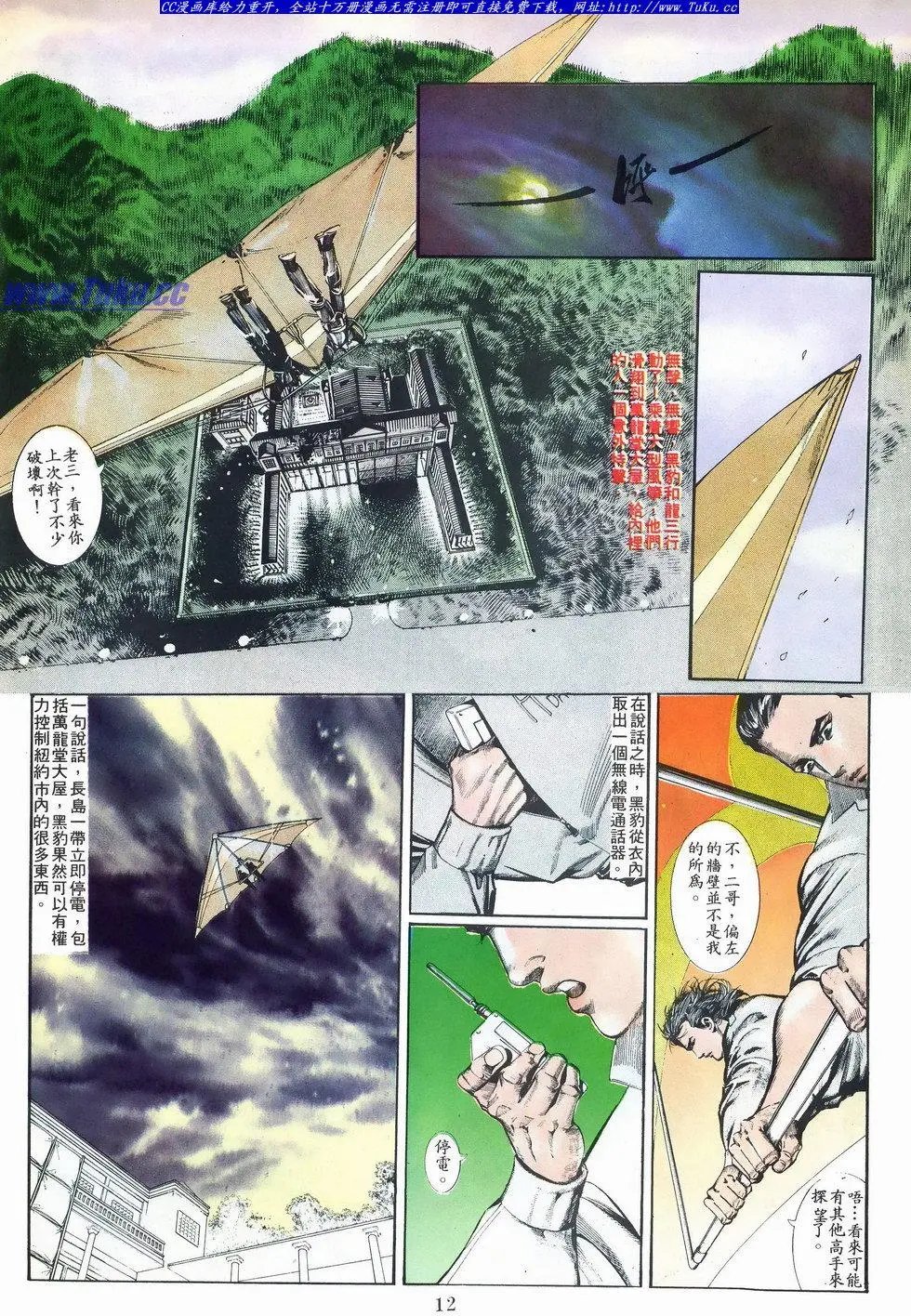 第024卷