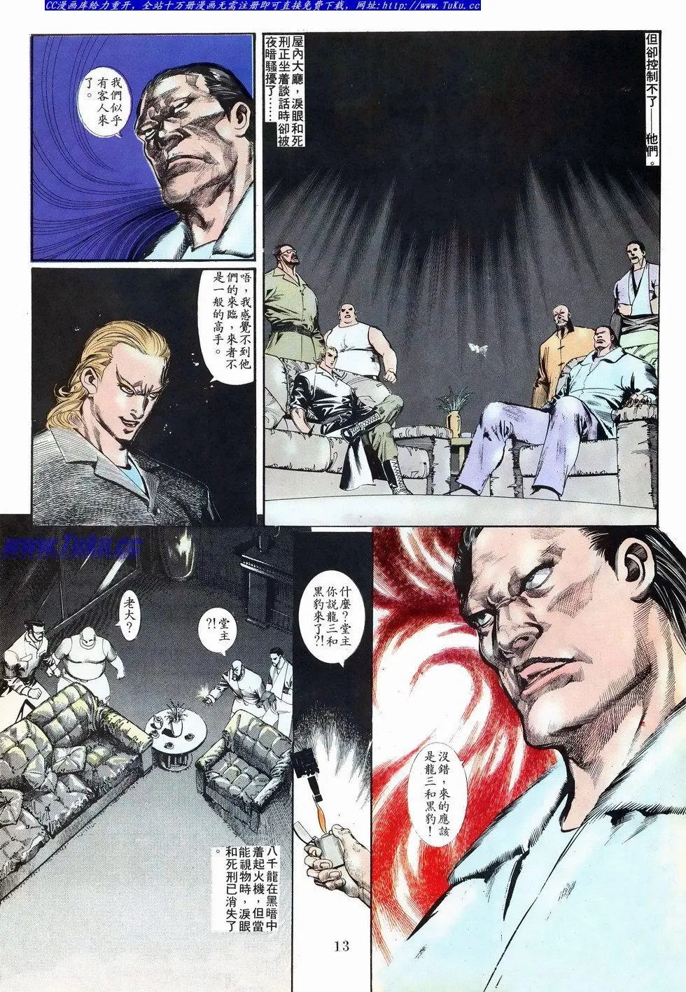 第024卷
