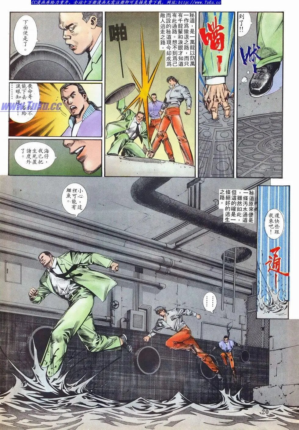 第024卷