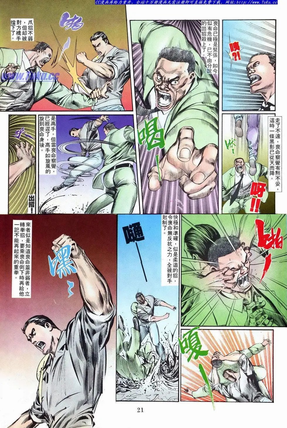 第024卷