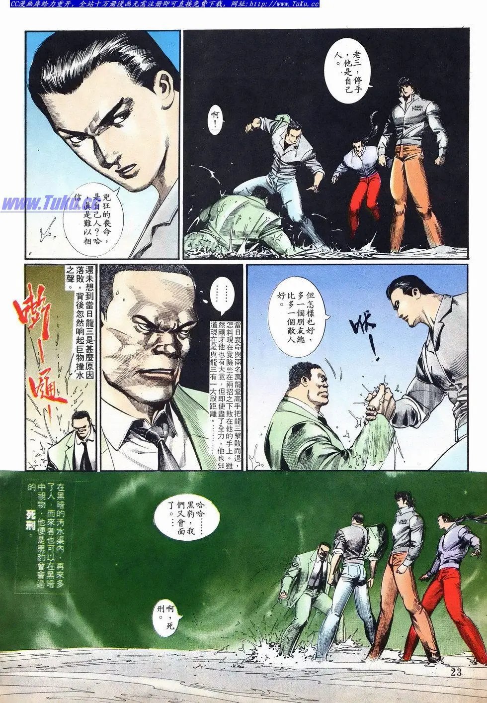 第024卷