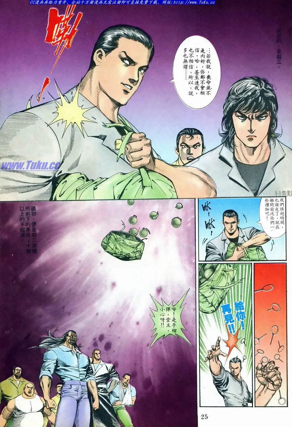 第024卷