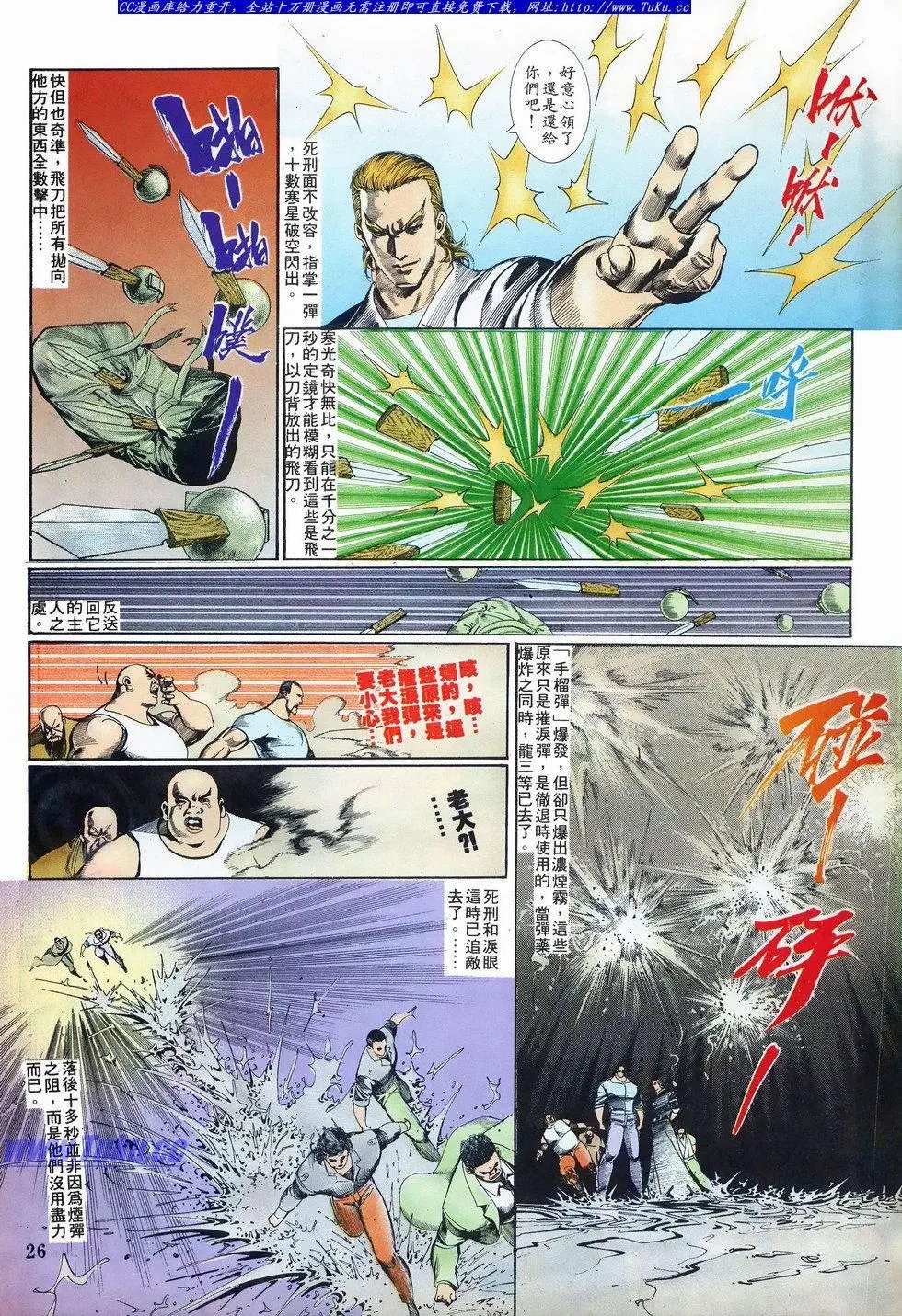 第024卷
