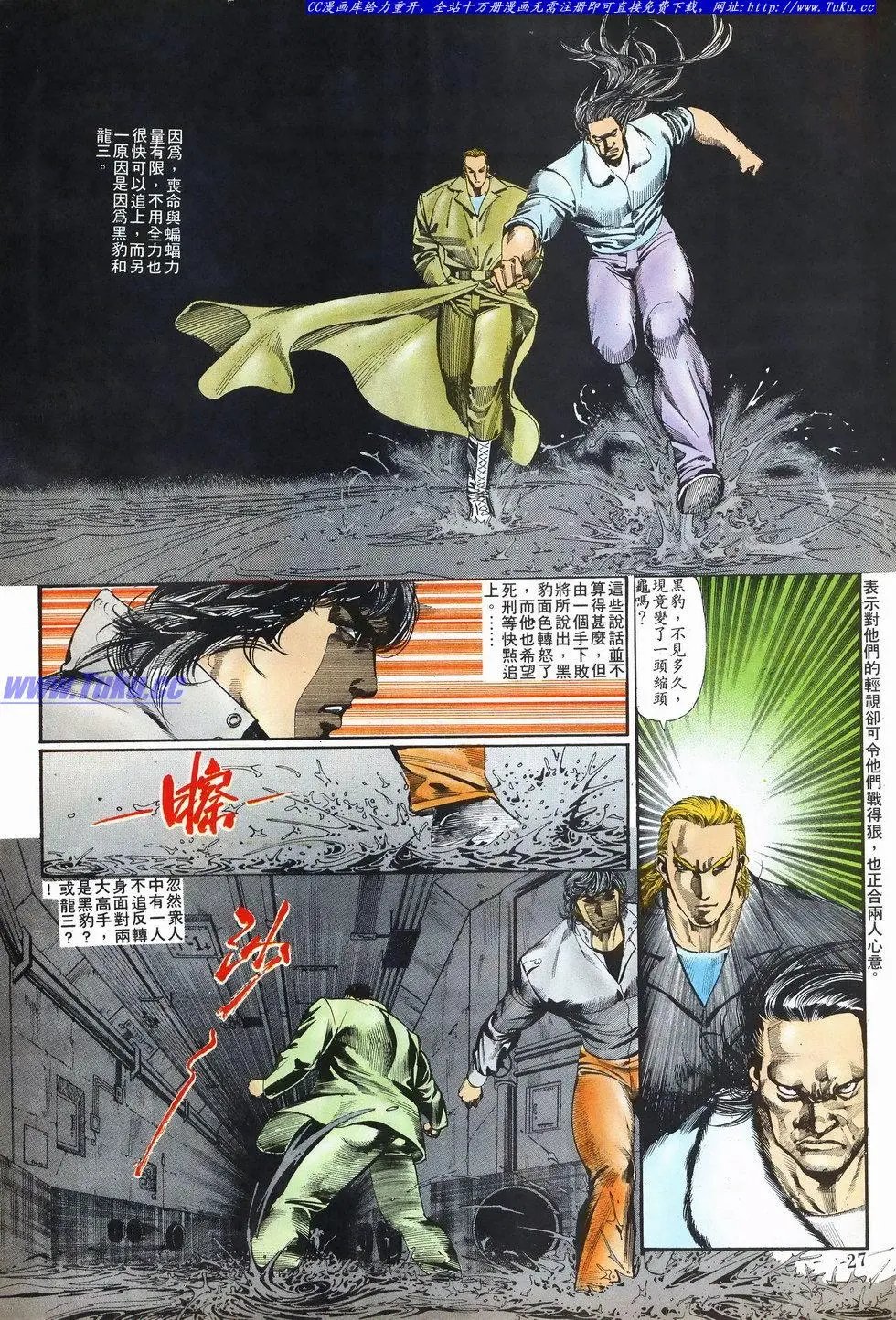 第024卷