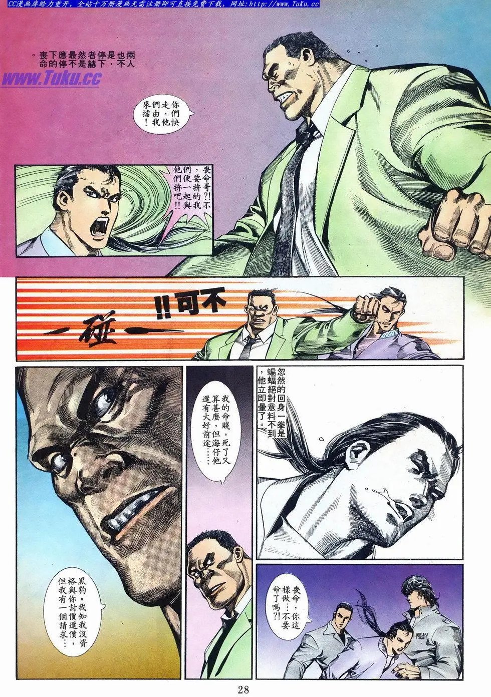 第024卷