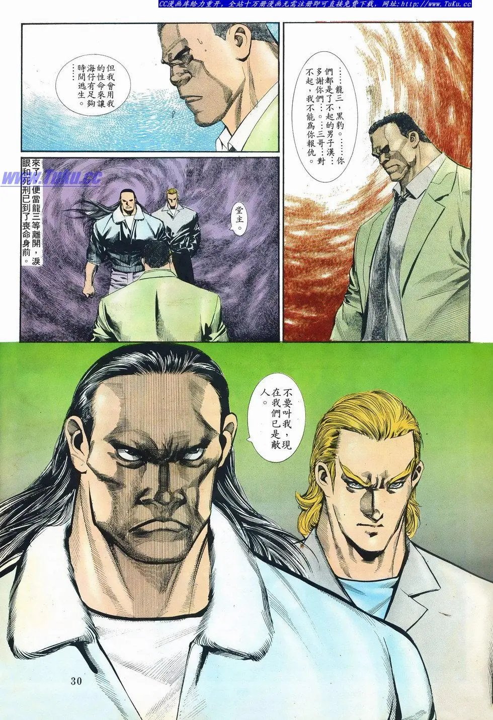 第024卷