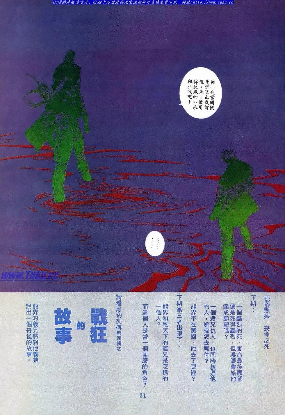 第024卷