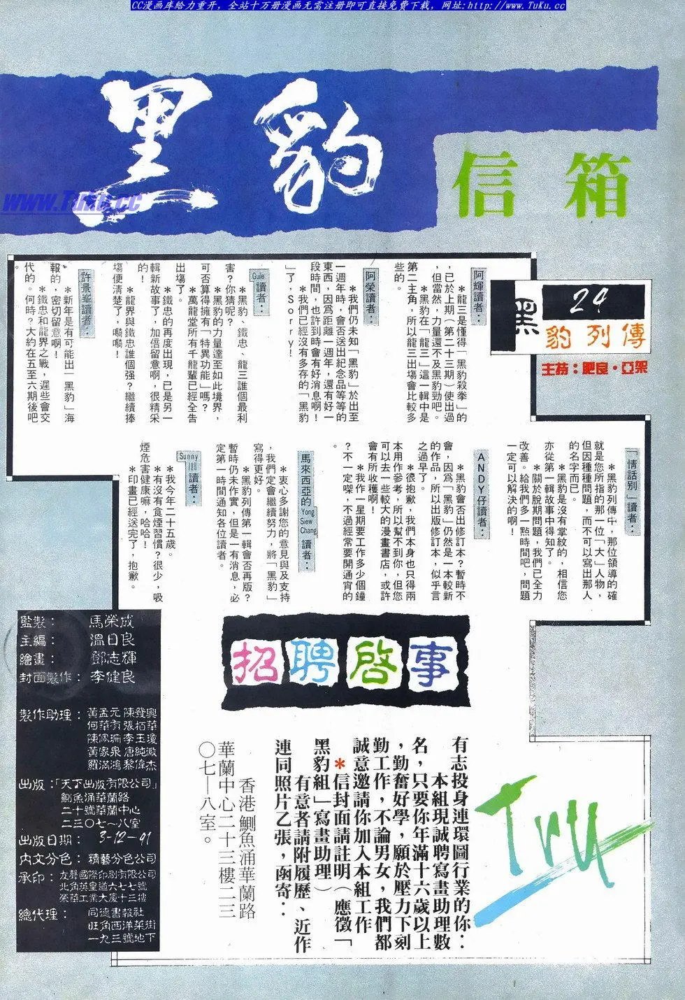 第024卷