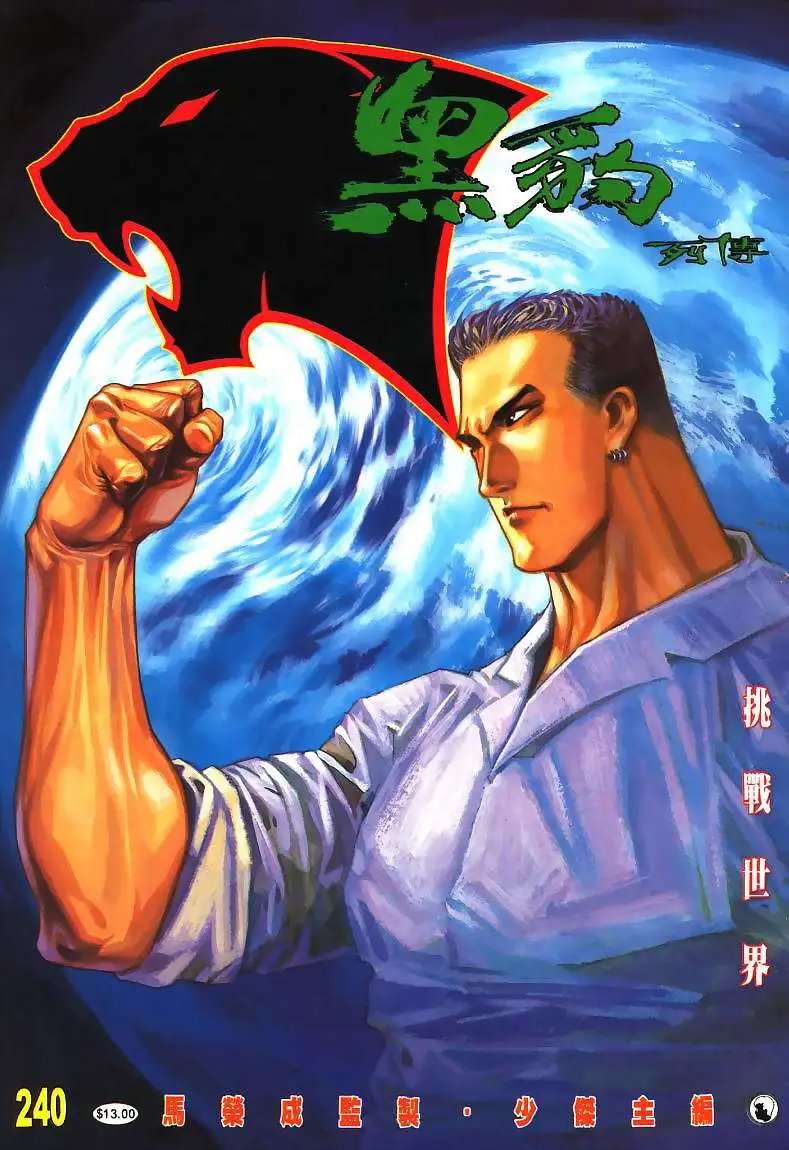 第240卷