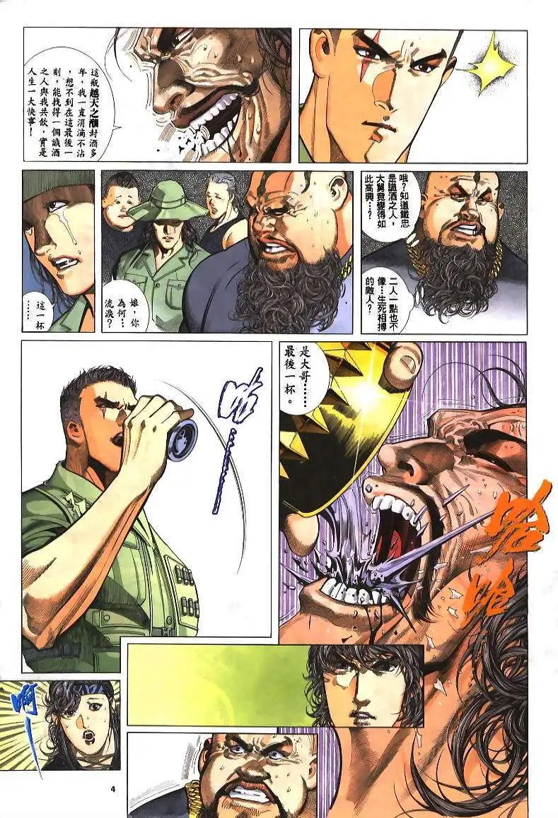 第240卷