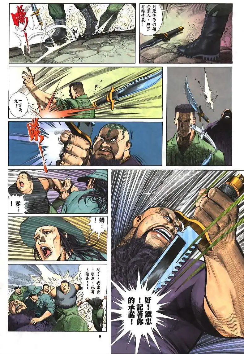 第240卷