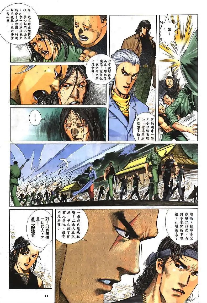 第240卷