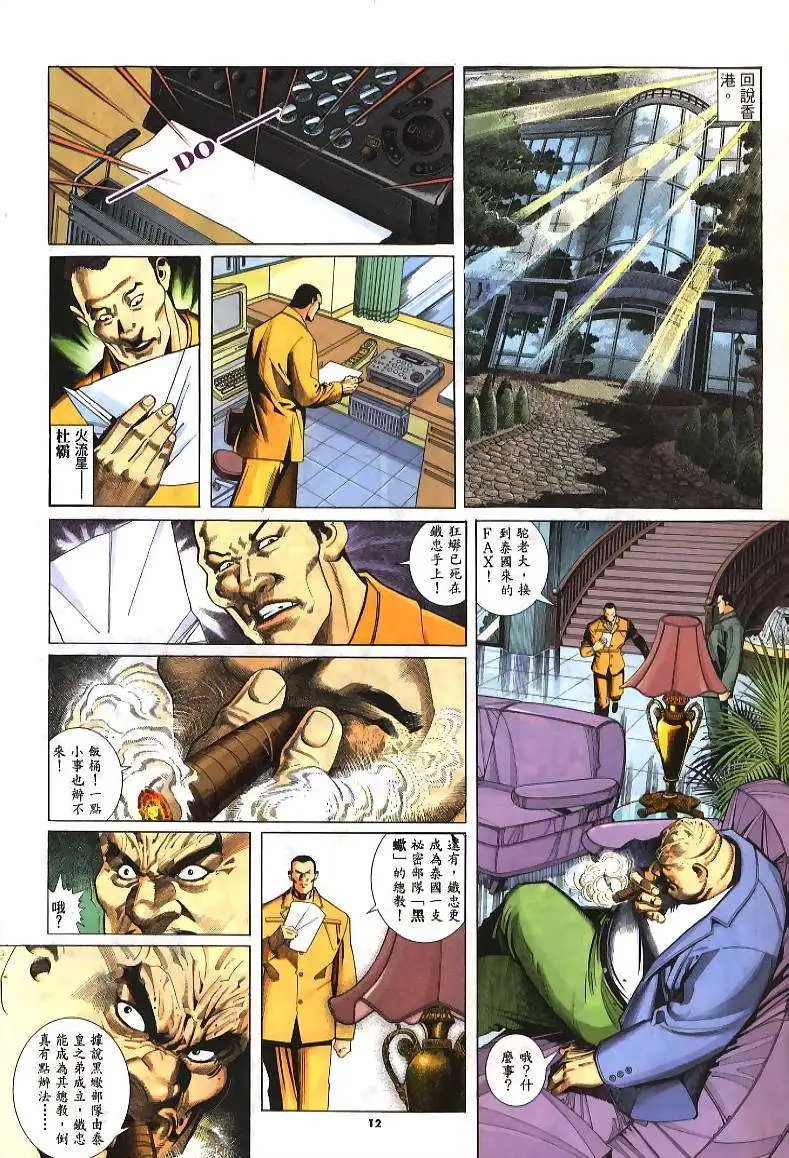第240卷