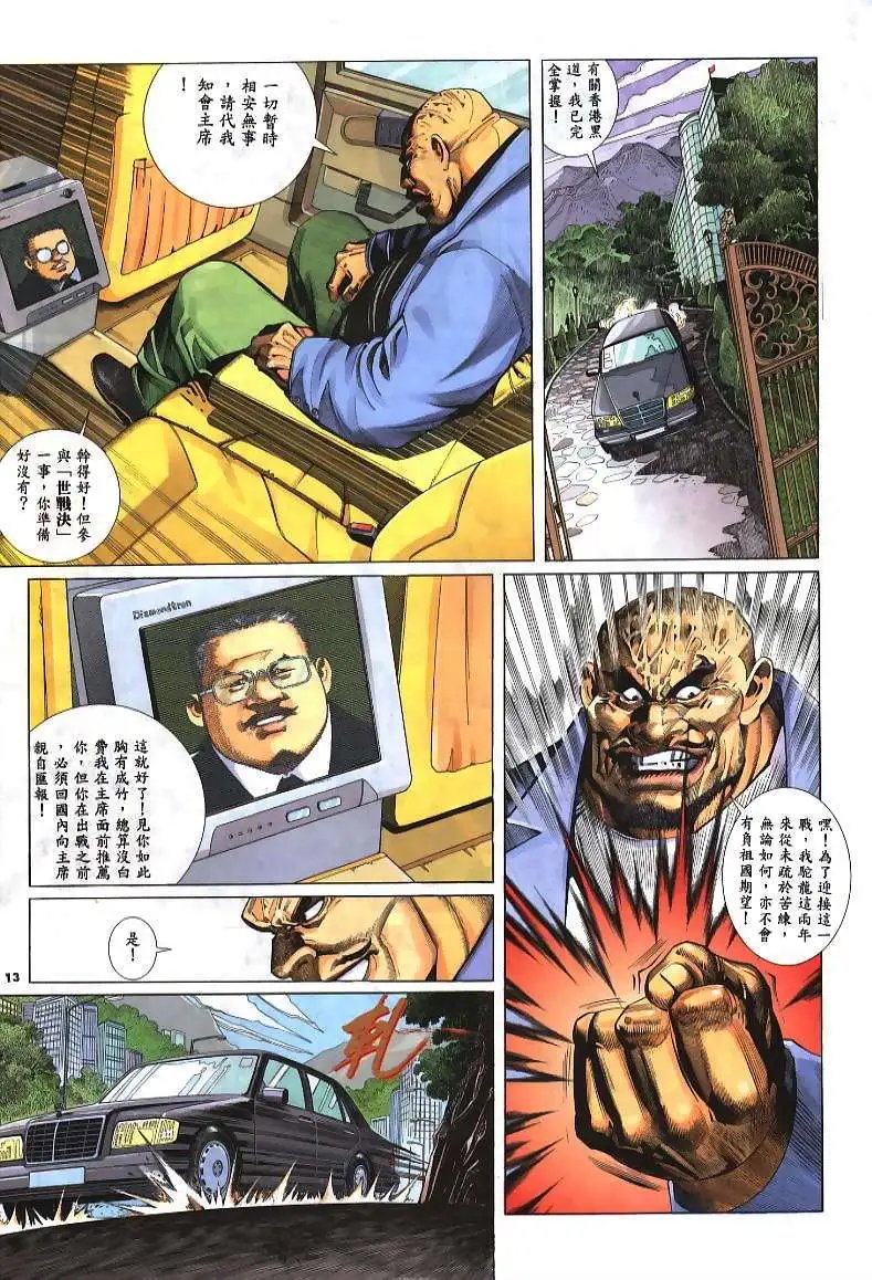 第240卷