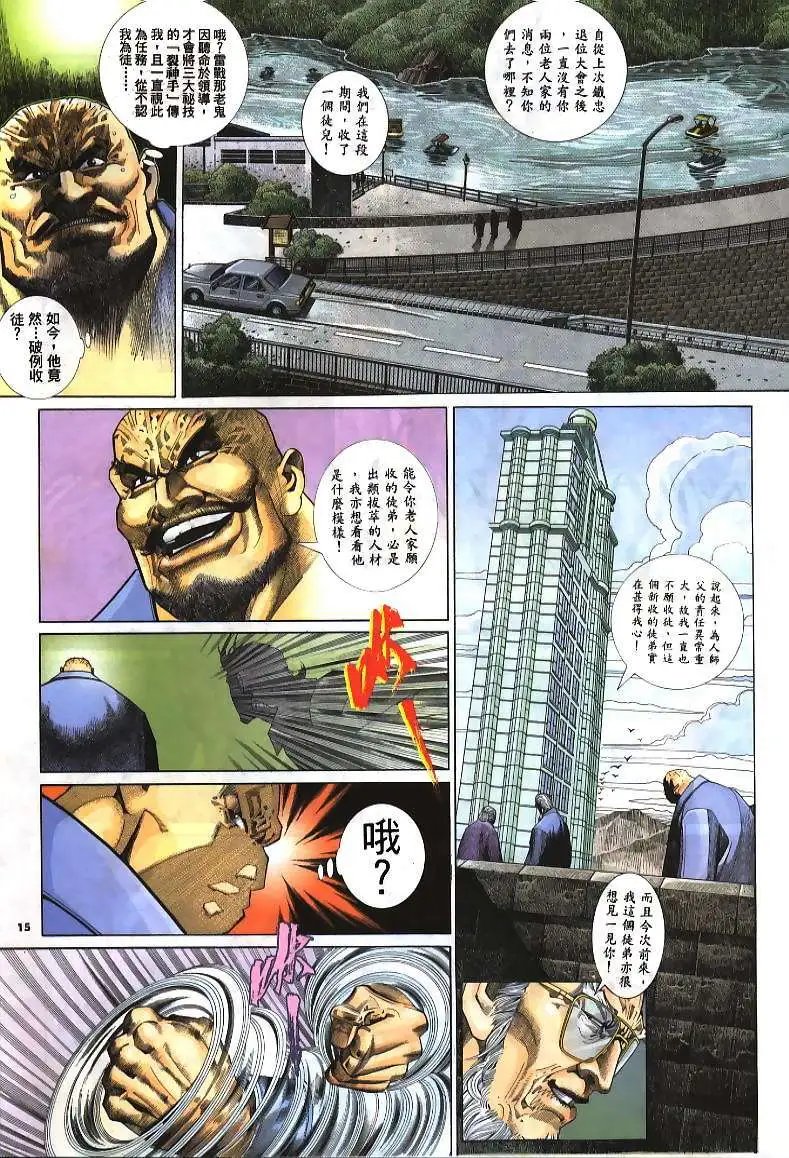 第240卷
