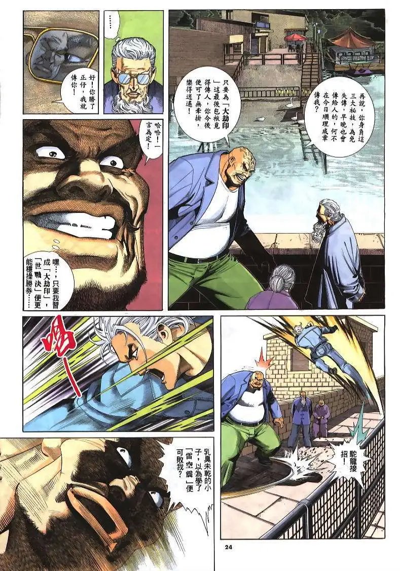 第240卷