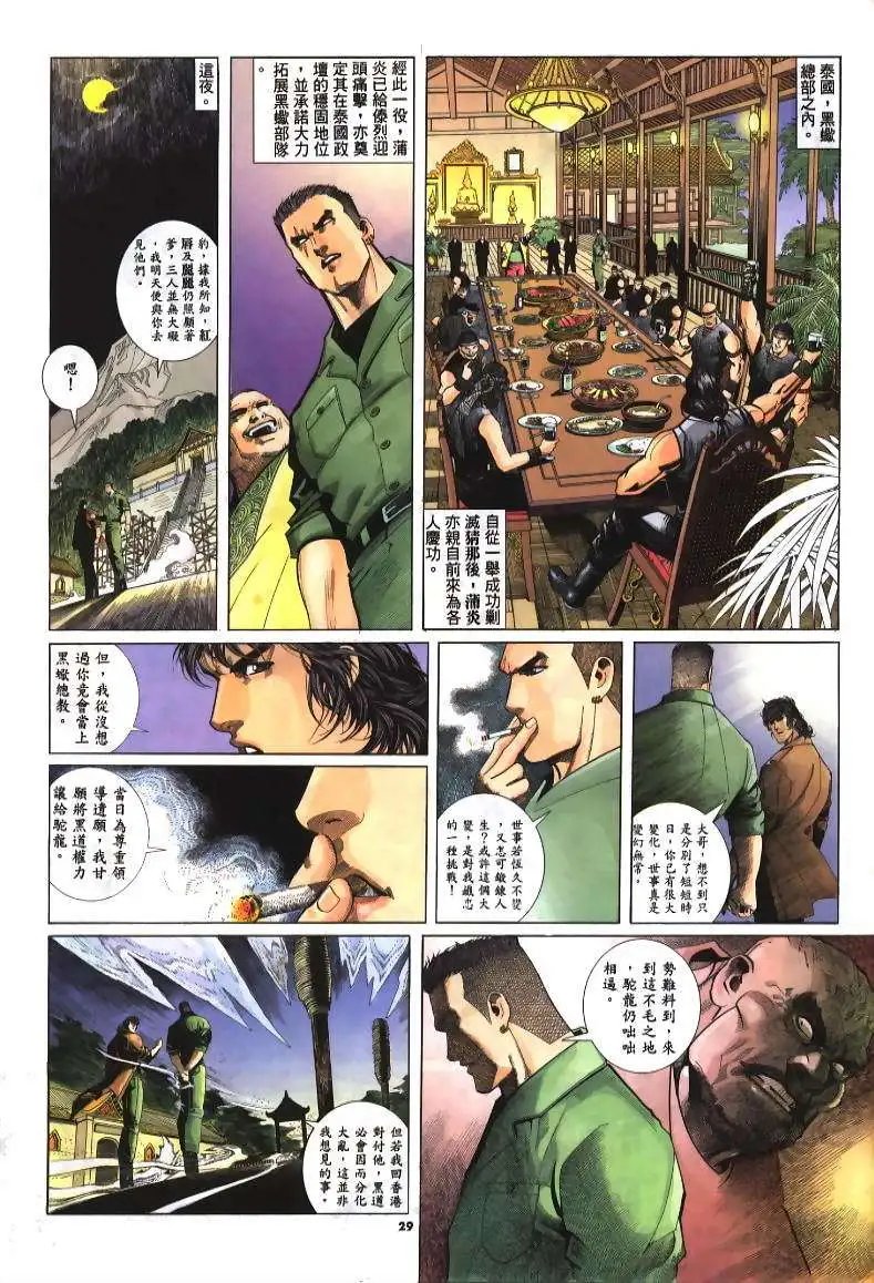 第240卷