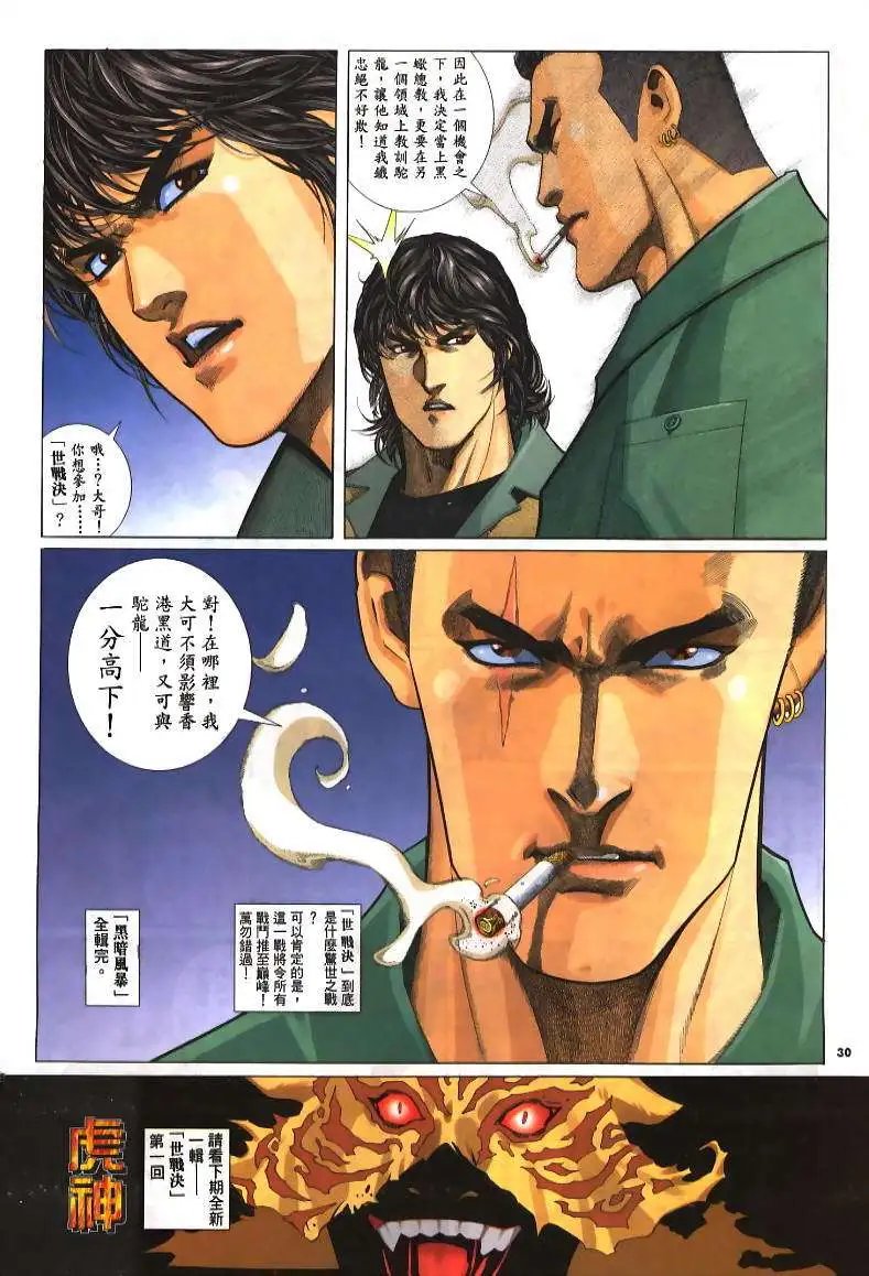 第240卷