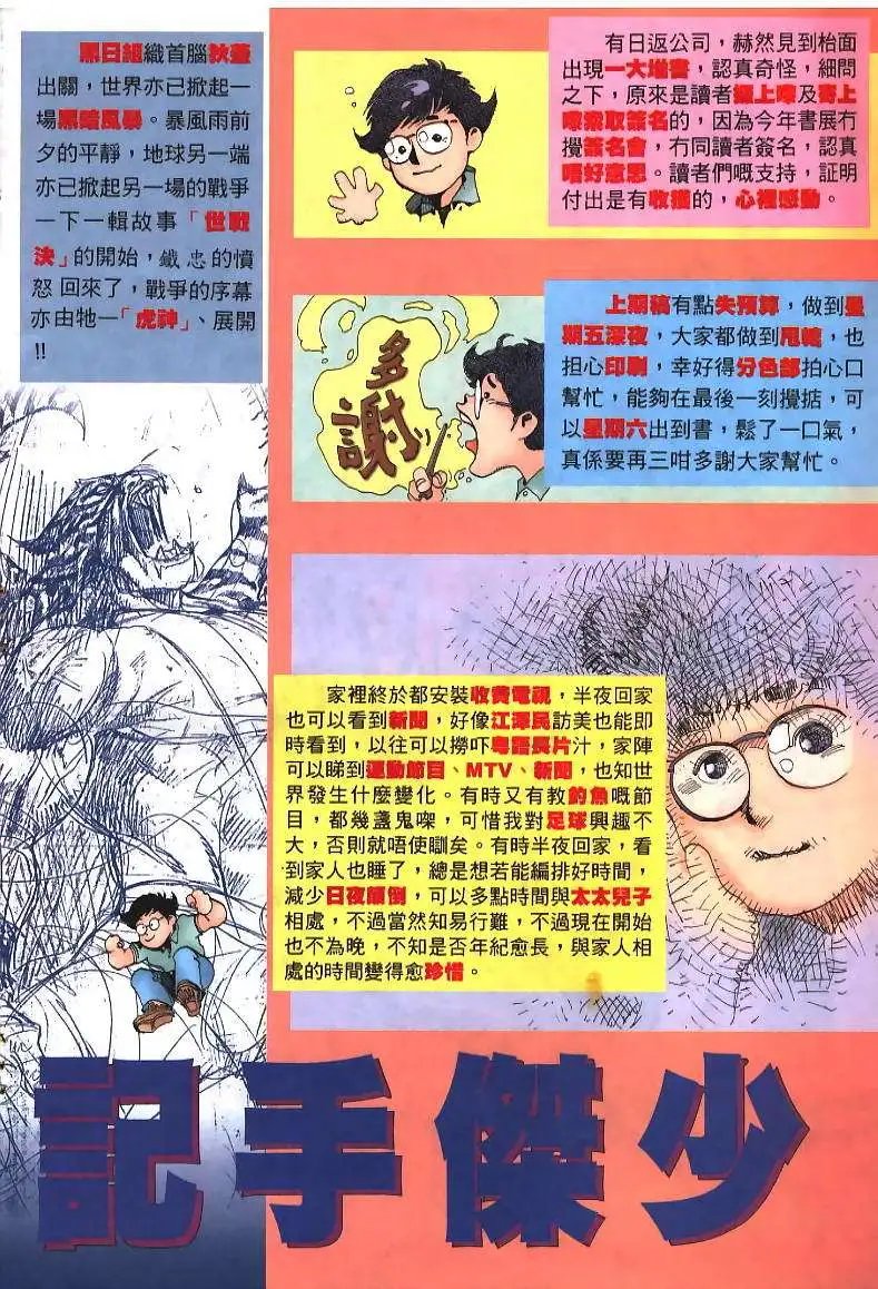 第240卷