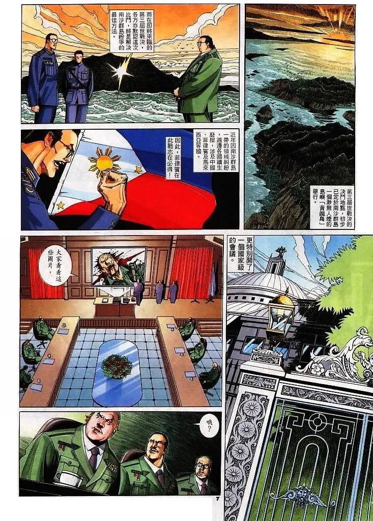 第241卷