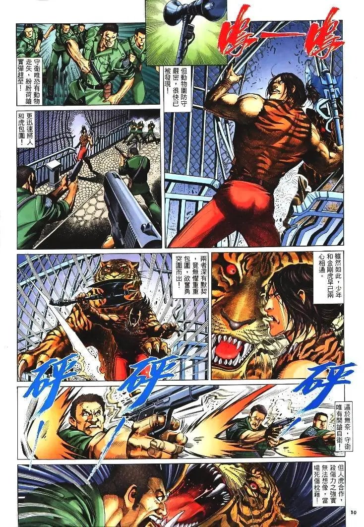 第241卷