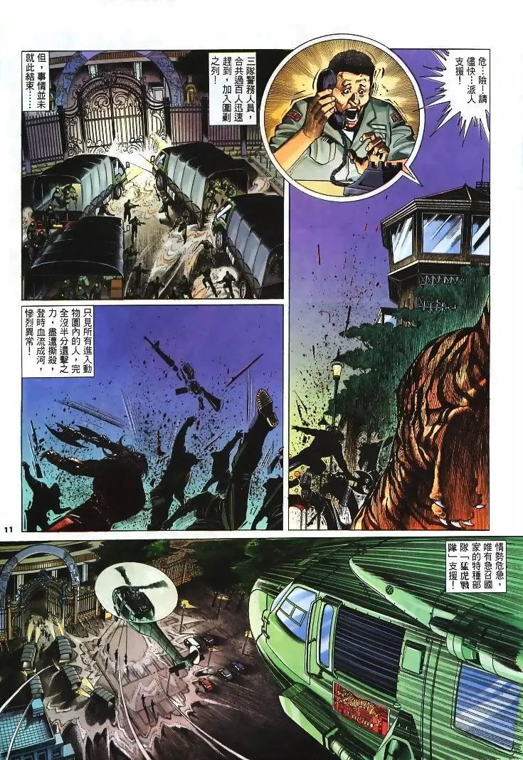 第241卷