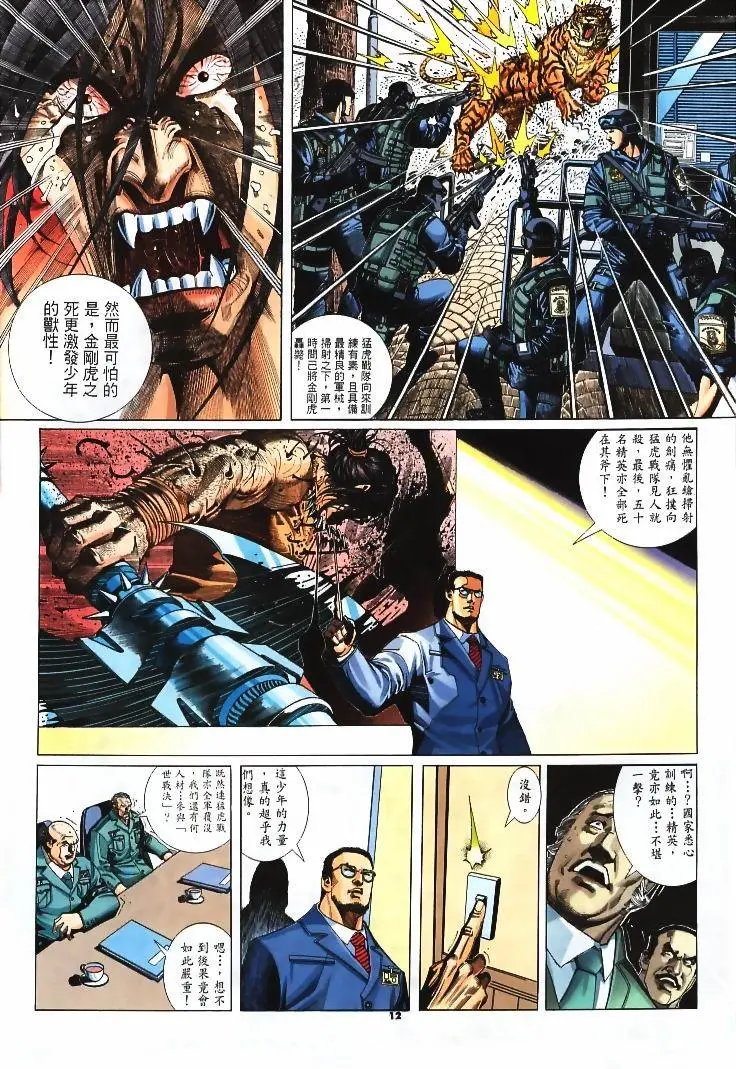 第241卷