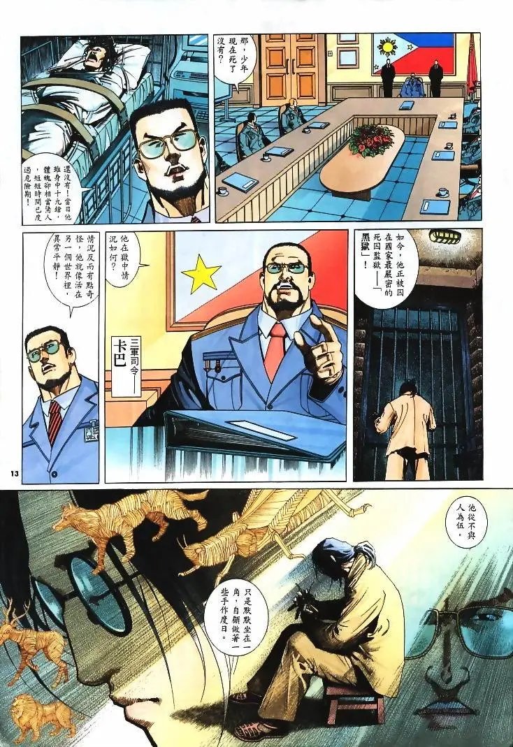 第241卷