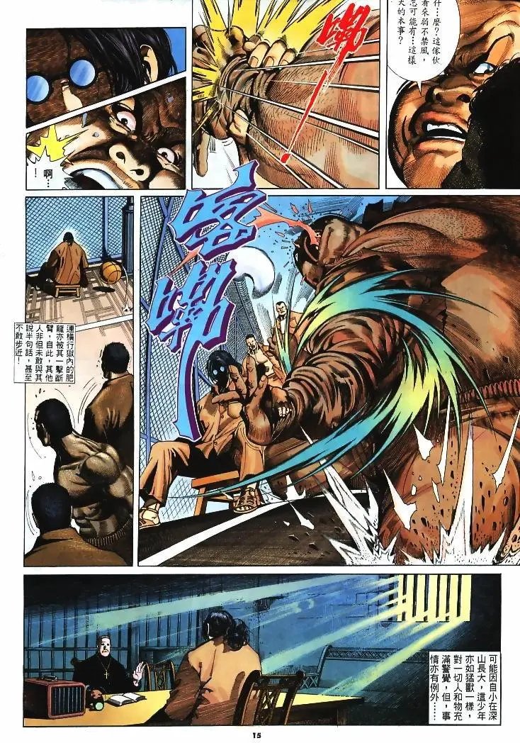第241卷
