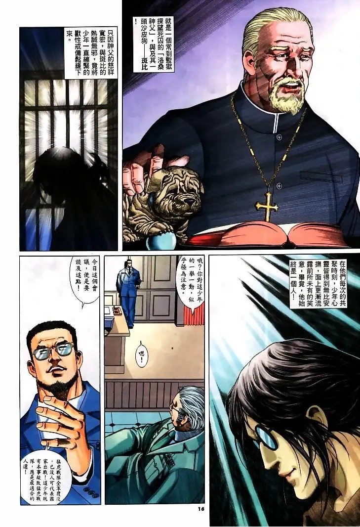 第241卷