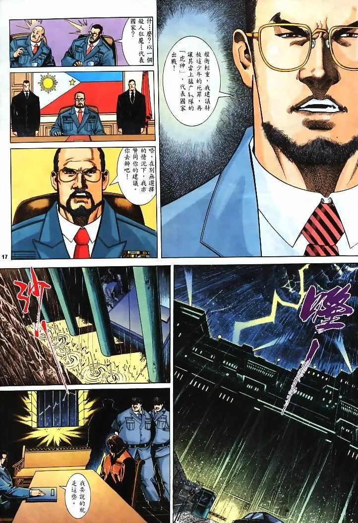 第241卷