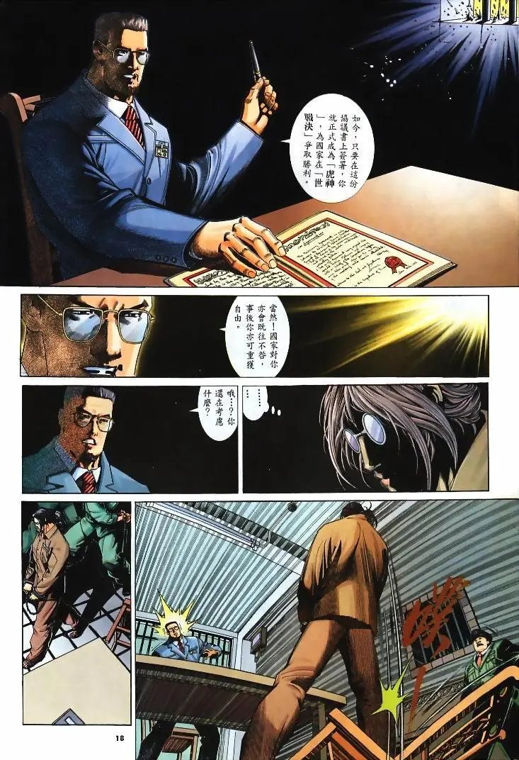 第241卷