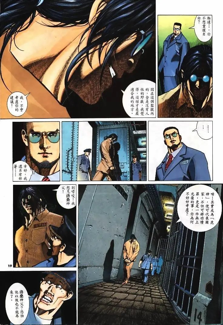 第241卷