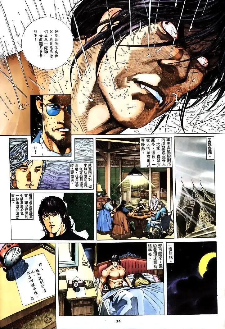 第241卷