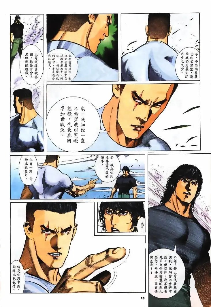 第241卷
